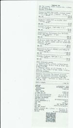 Кассовые чеки с подтверждением в Пикалёво