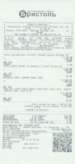 Кассовые чеки с подтверждением в Пикалёво