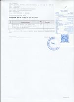 Кассовые чеки с подтверждением в Пикалёво